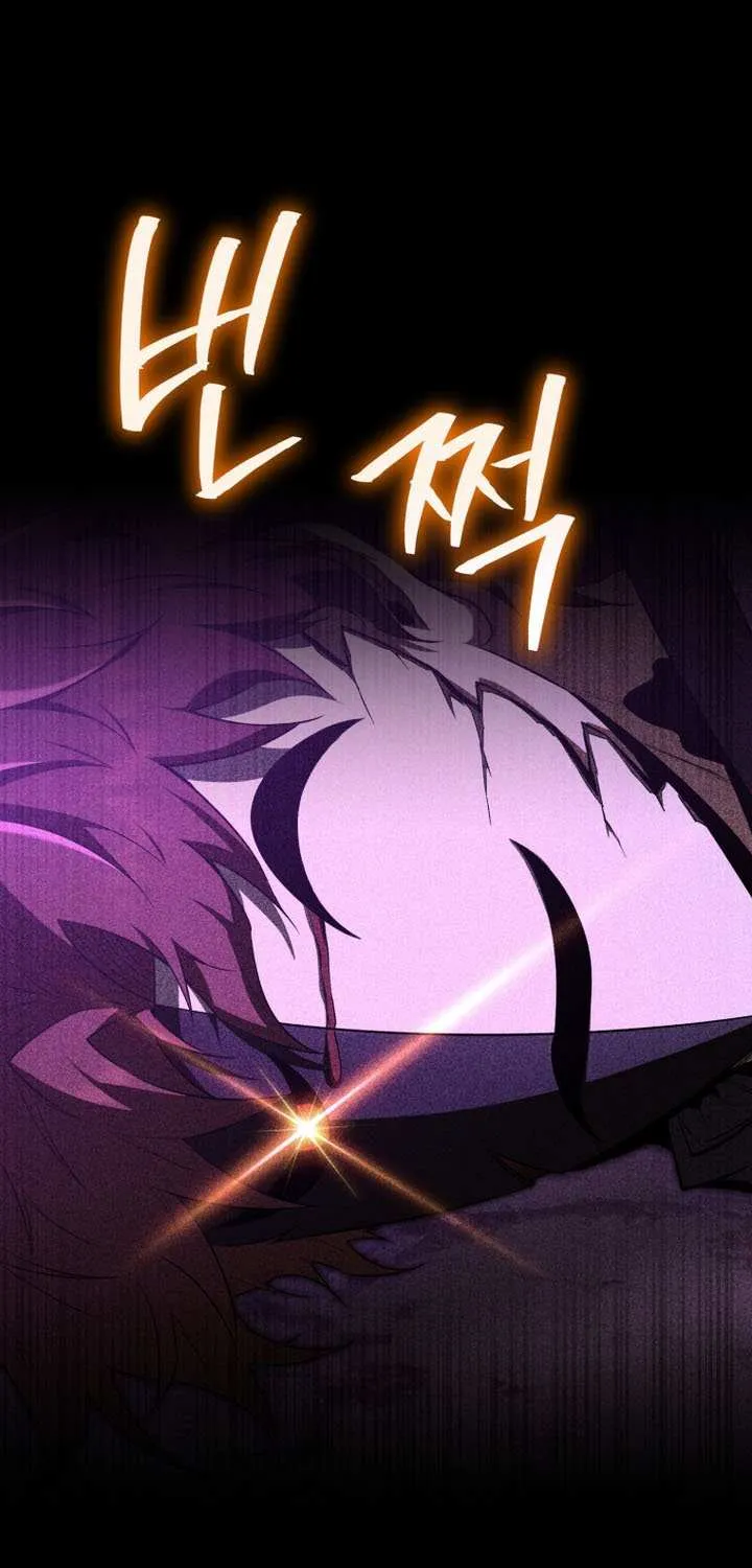 The Fox Eyed Villain of the Demon Academy