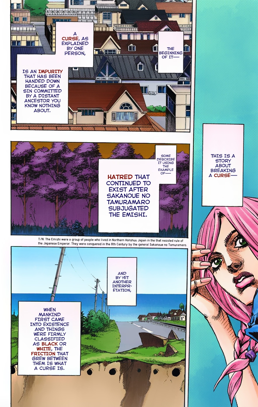 JoJo's Bizarre Adventure, Part 8: JoJolion Colored Manga