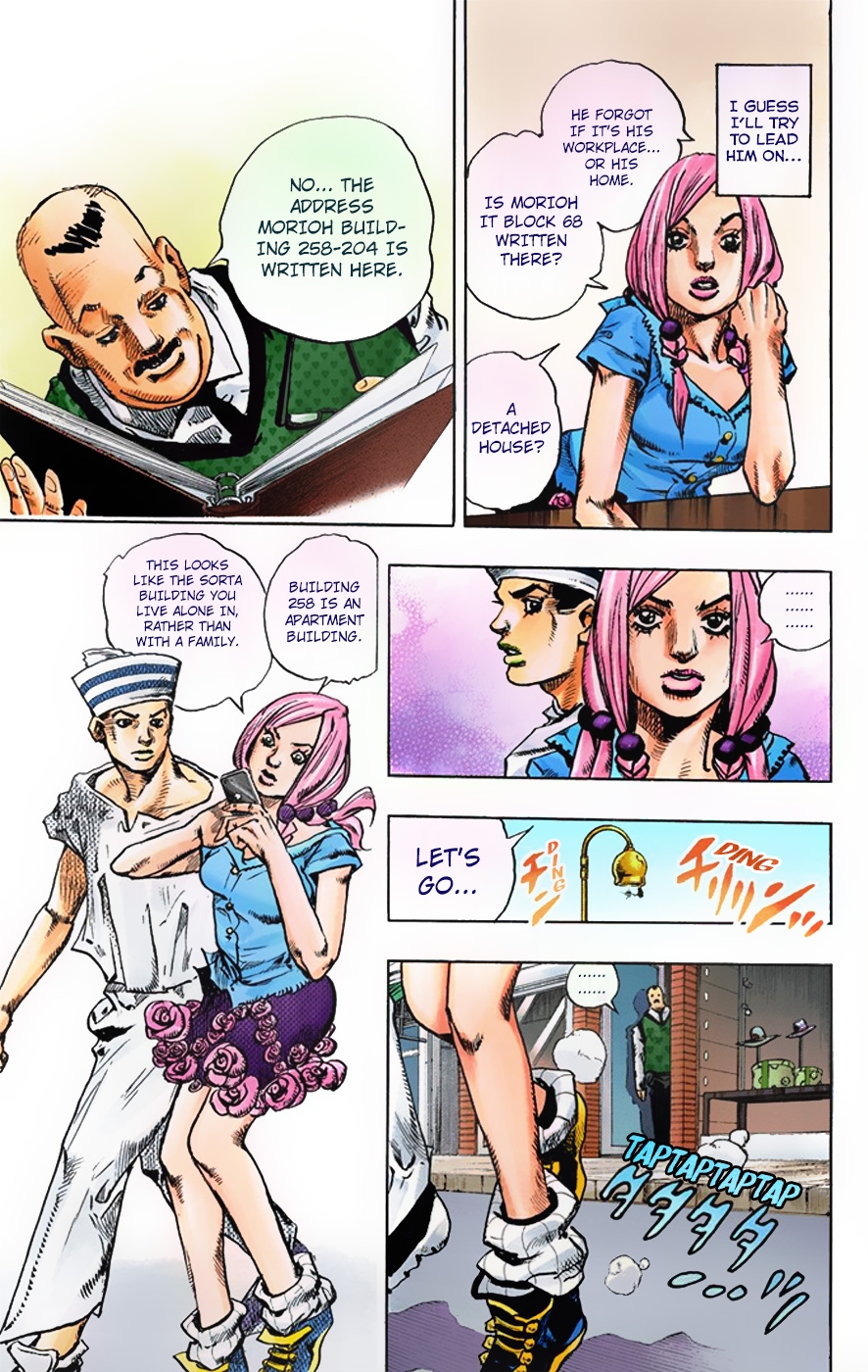 JoJo's Bizarre Adventure, Part 8: JoJolion Colored Manga
