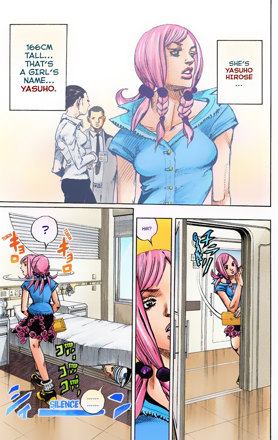 JoJo's Bizarre Adventure, Part 8: JoJolion Colored Manga