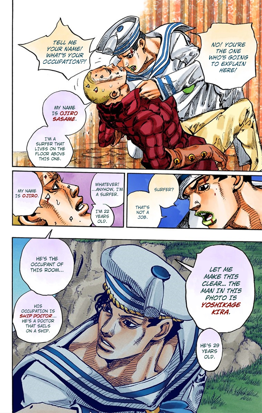 JoJo's Bizarre Adventure, Part 8: JoJolion Colored Manga