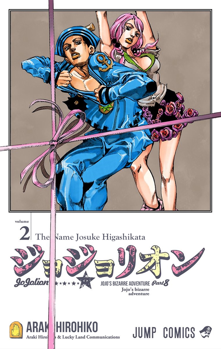 JoJo's Bizarre Adventure, Part 8: JoJolion Colored Manga