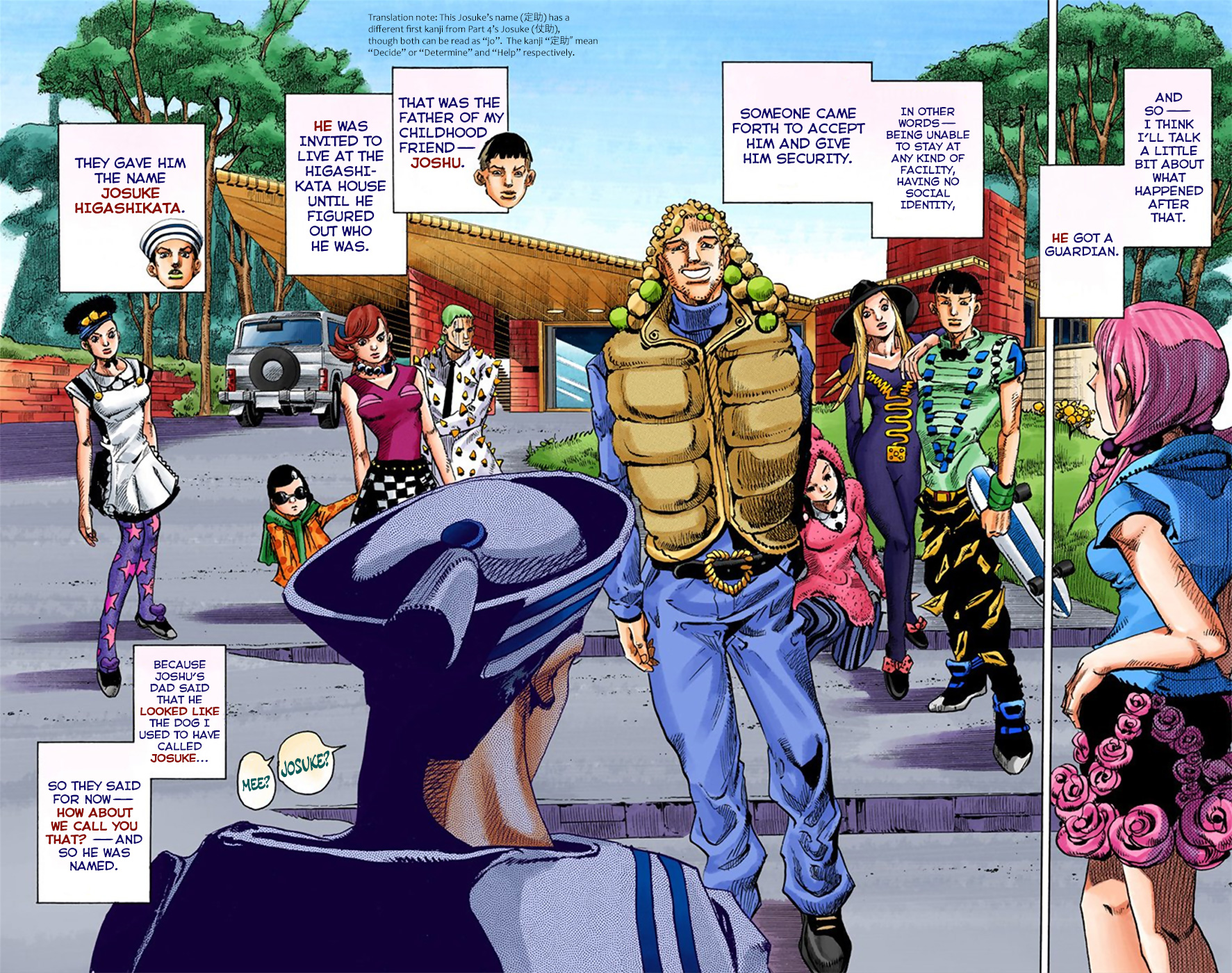 JoJo's Bizarre Adventure, Part 8: JoJolion Colored Manga