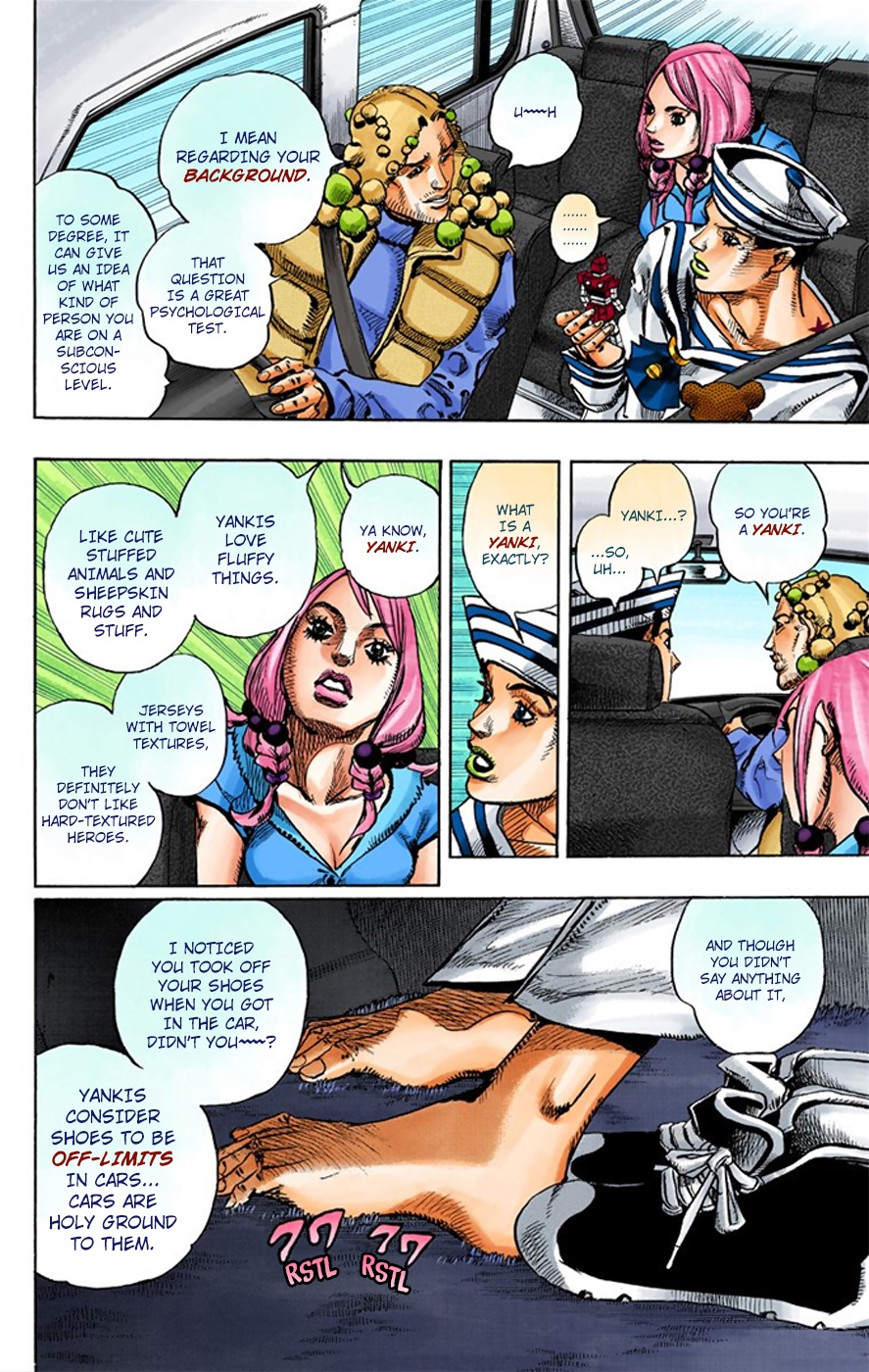 JoJo's Bizarre Adventure, Part 8: JoJolion Colored Manga