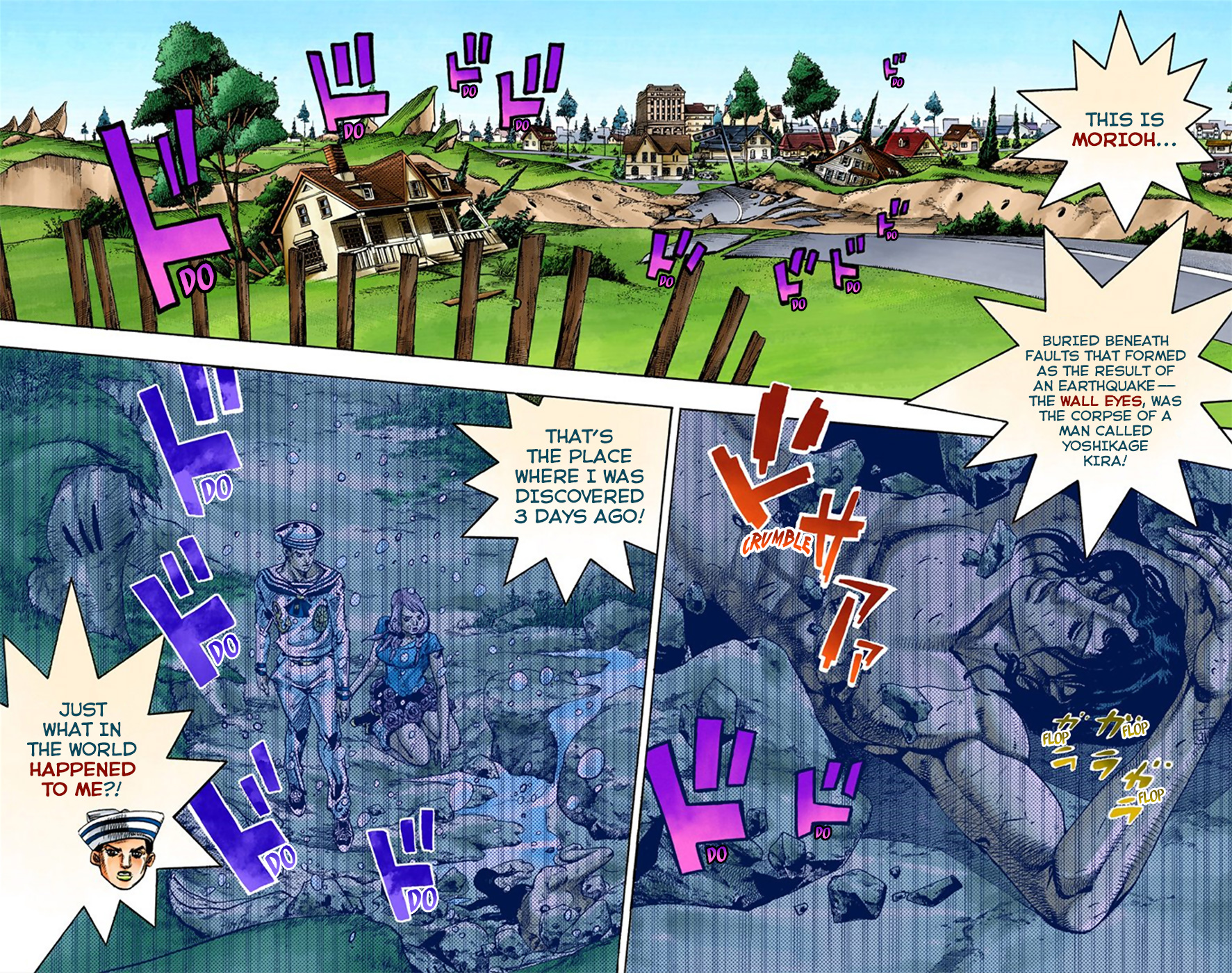 JoJo's Bizarre Adventure, Part 8: JoJolion Colored Manga