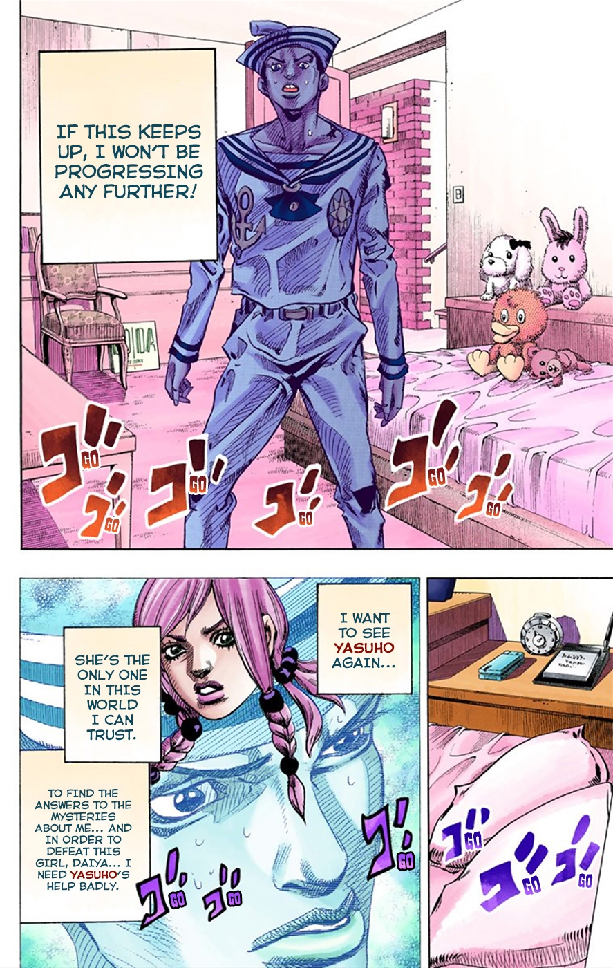 JoJo's Bizarre Adventure, Part 8: JoJolion Colored Manga
