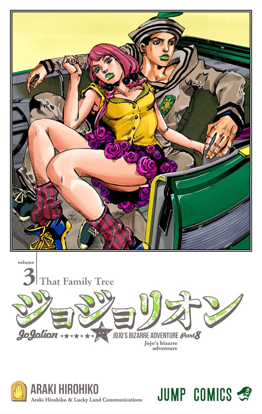 JoJo's Bizarre Adventure, Part 8: JoJolion Colored Manga