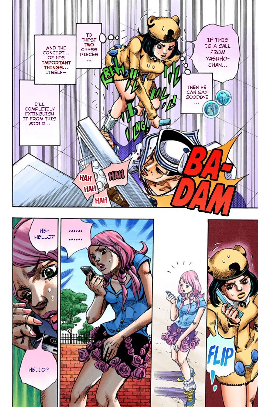JoJo's Bizarre Adventure, Part 8: JoJolion Colored Manga