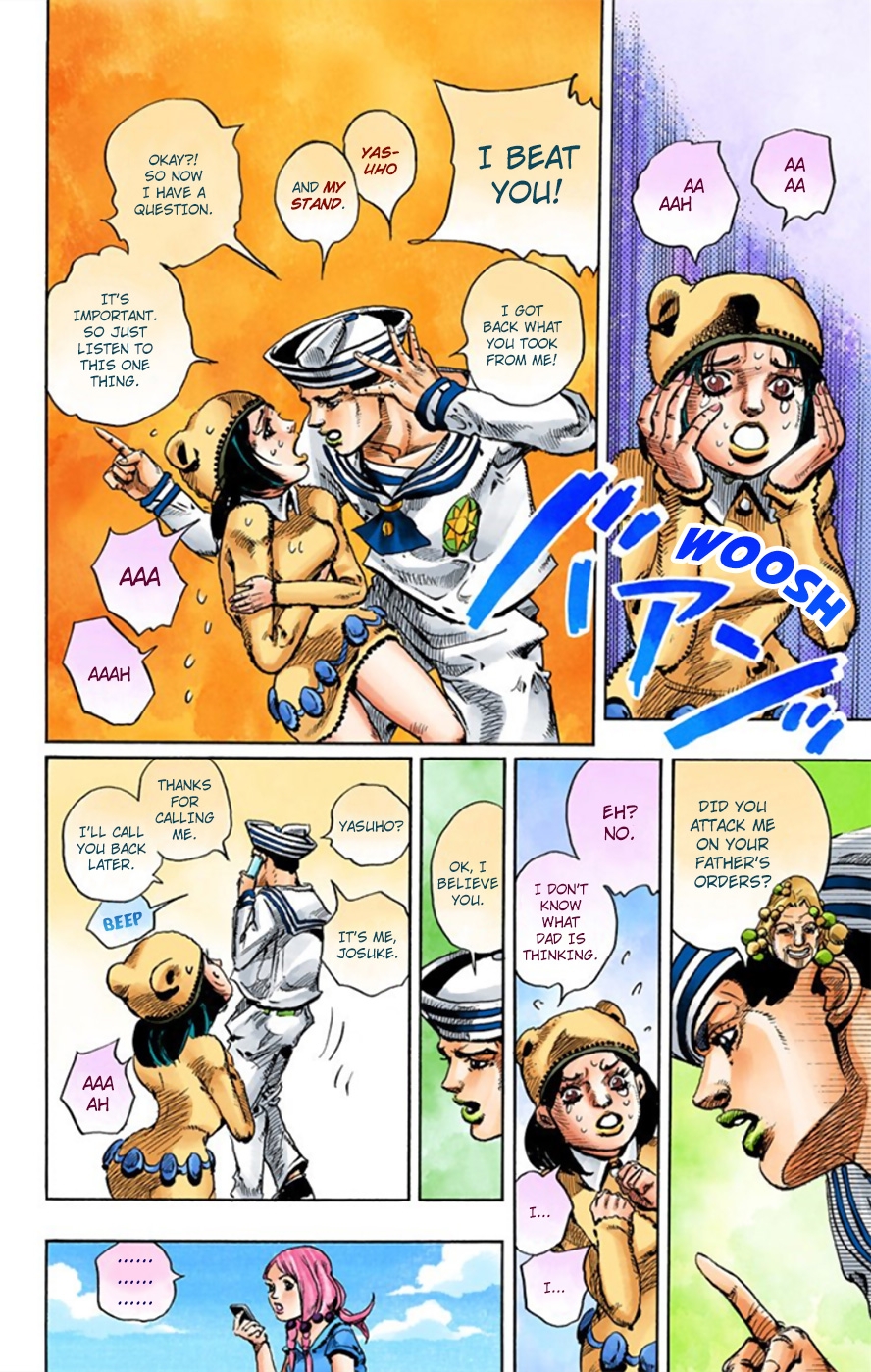 JoJo's Bizarre Adventure, Part 8: JoJolion Colored Manga