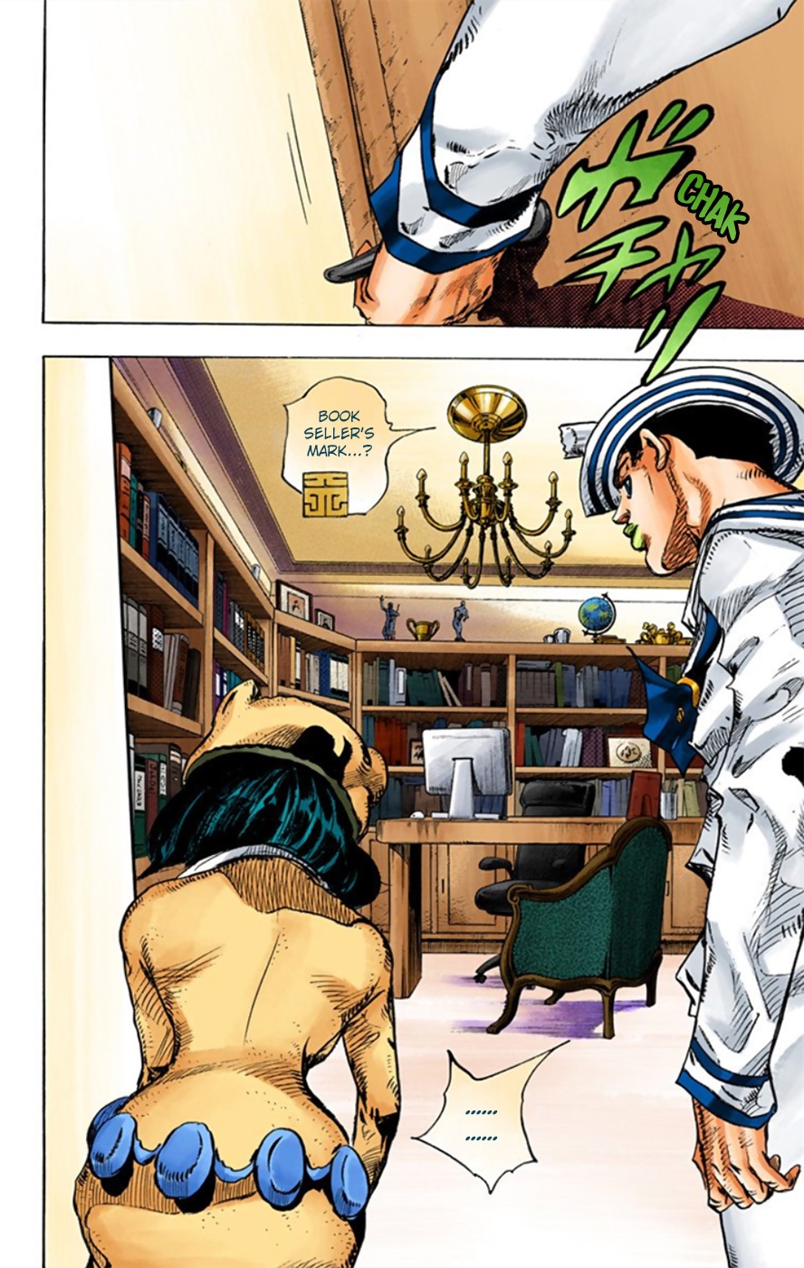 JoJo's Bizarre Adventure, Part 8: JoJolion Colored Manga