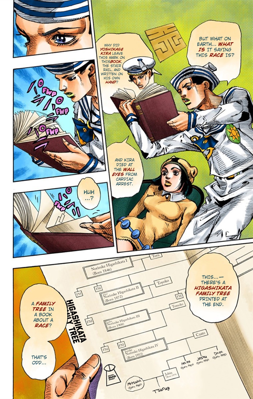 JoJo's Bizarre Adventure, Part 8: JoJolion Colored Manga