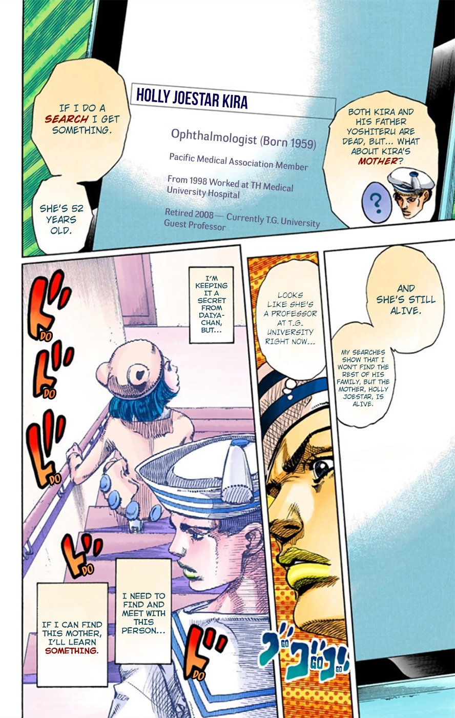 JoJo's Bizarre Adventure, Part 8: JoJolion Colored Manga