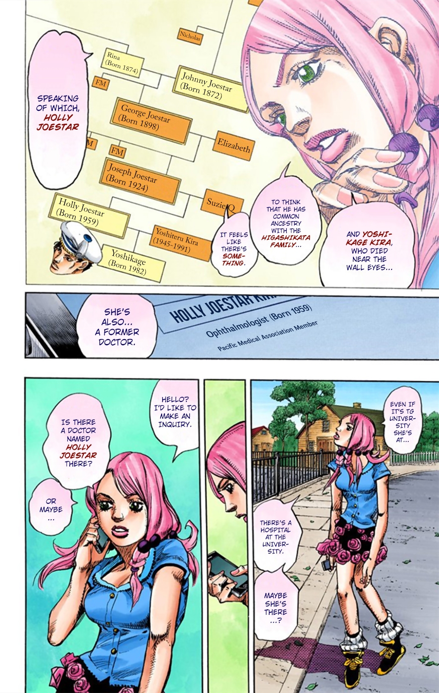 JoJo's Bizarre Adventure, Part 8: JoJolion Colored Manga