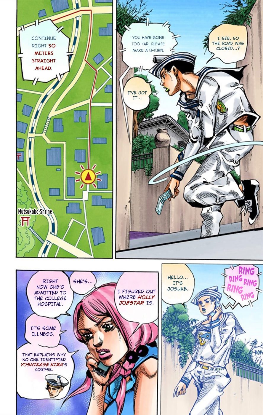 JoJo's Bizarre Adventure, Part 8: JoJolion Colored Manga