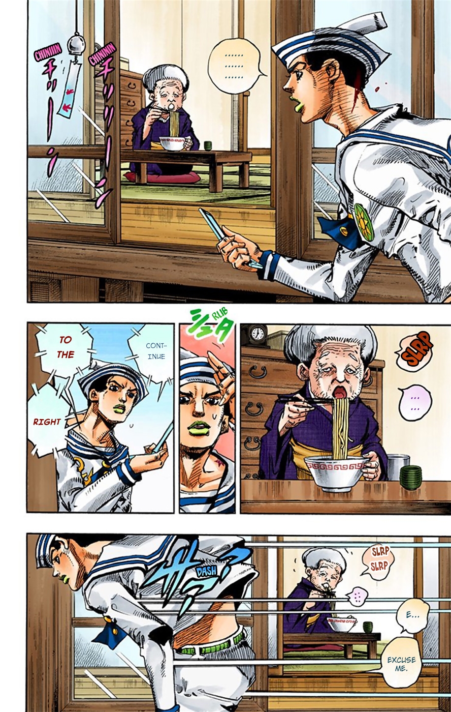 JoJo's Bizarre Adventure, Part 8: JoJolion Colored Manga