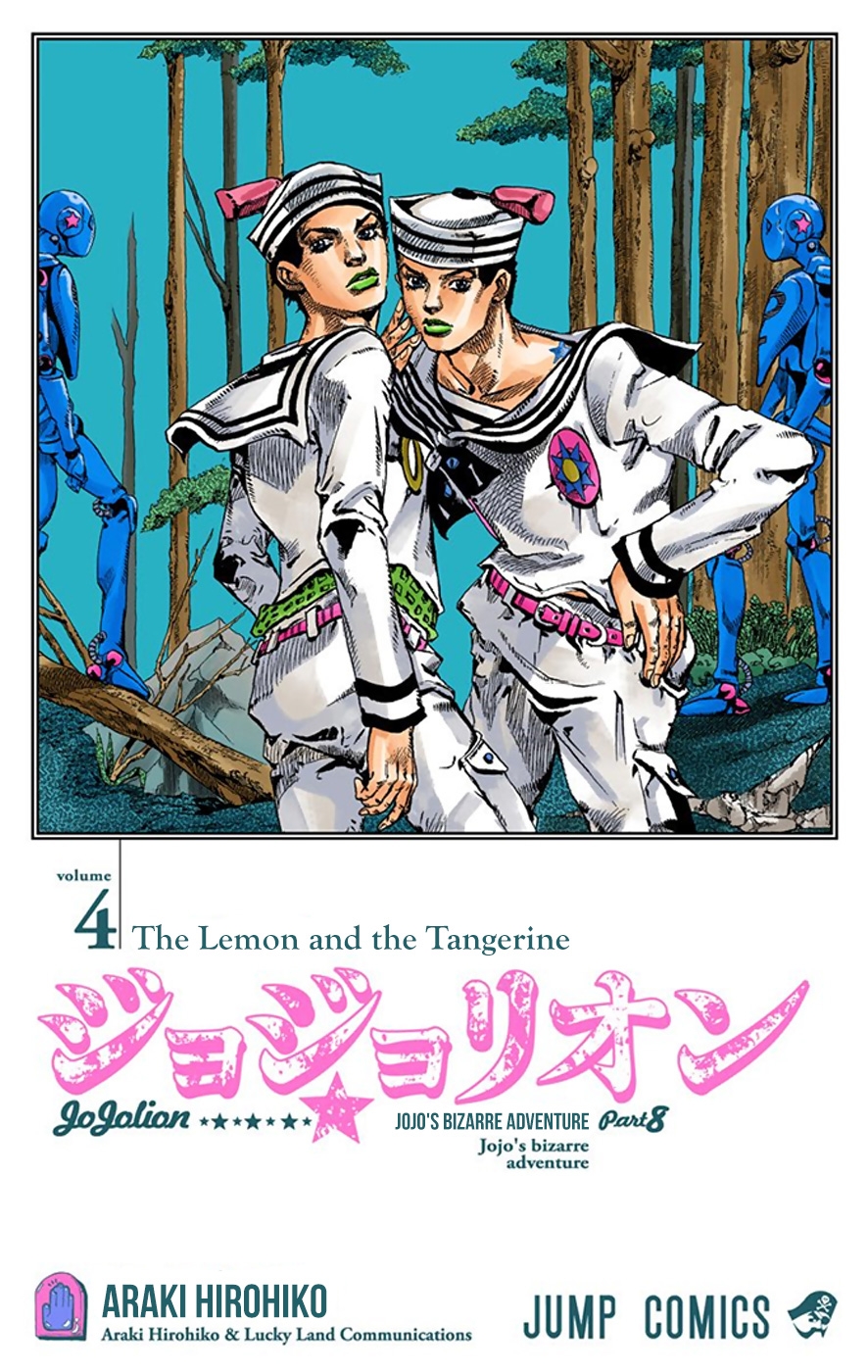 JoJo's Bizarre Adventure, Part 8: JoJolion Colored Manga