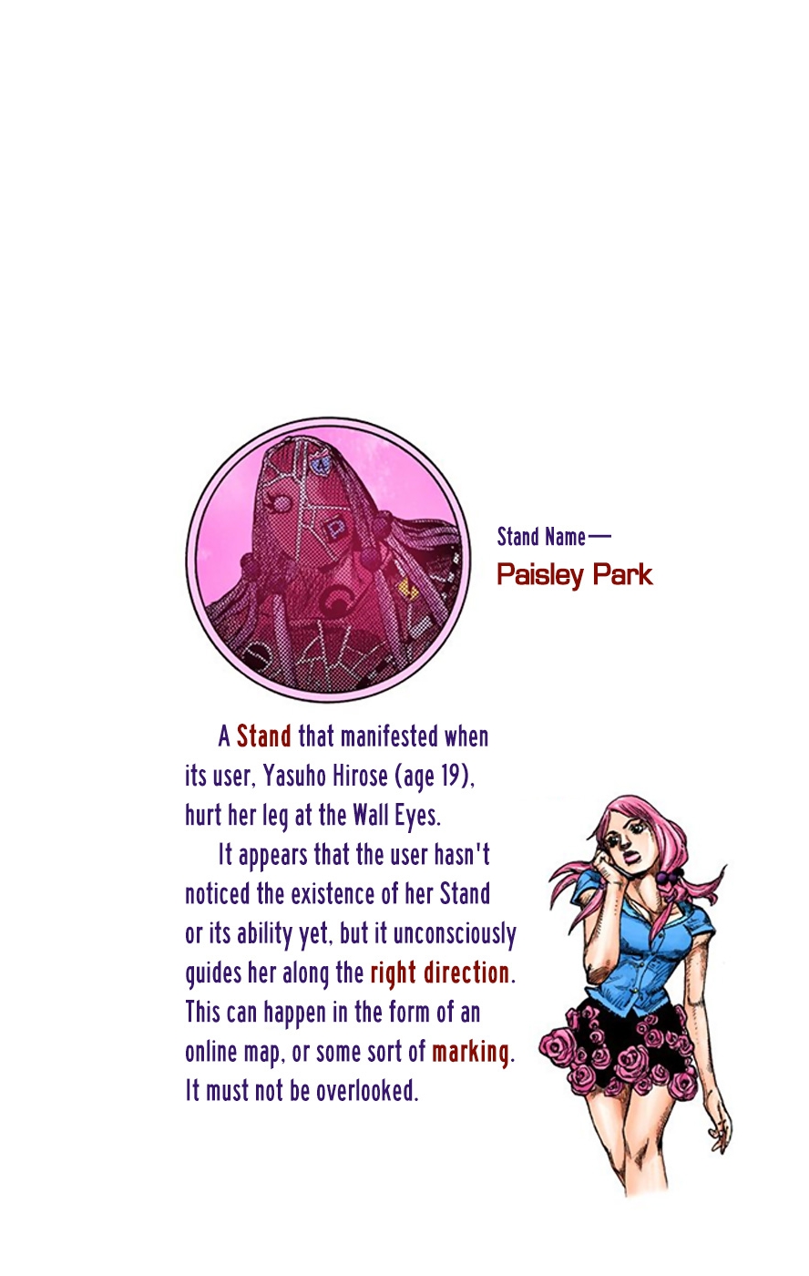 JoJo's Bizarre Adventure, Part 8: JoJolion Colored Manga