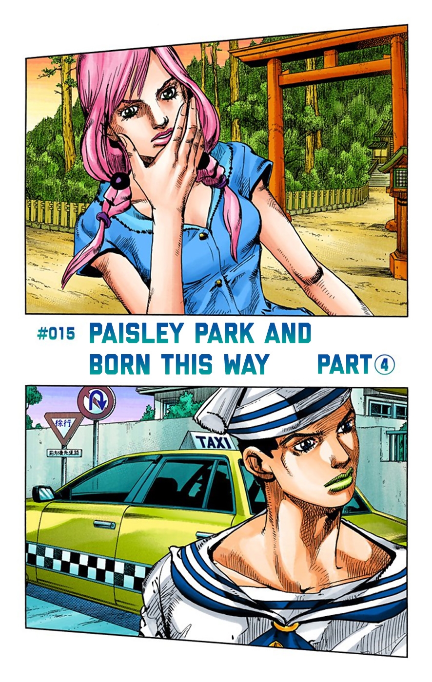 JoJo's Bizarre Adventure, Part 8: JoJolion Colored Manga
