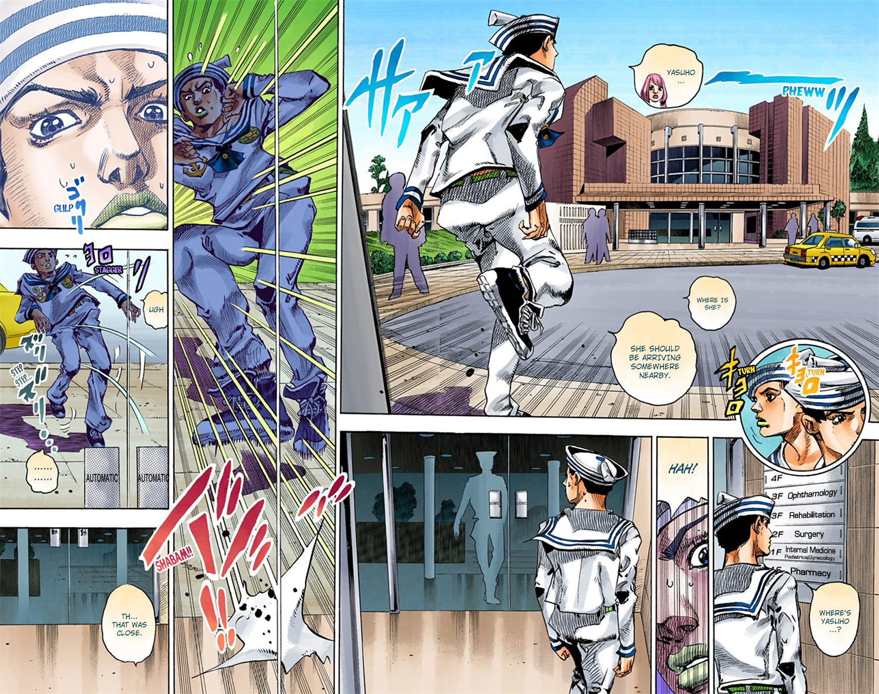 JoJo's Bizarre Adventure, Part 8: JoJolion Colored Manga