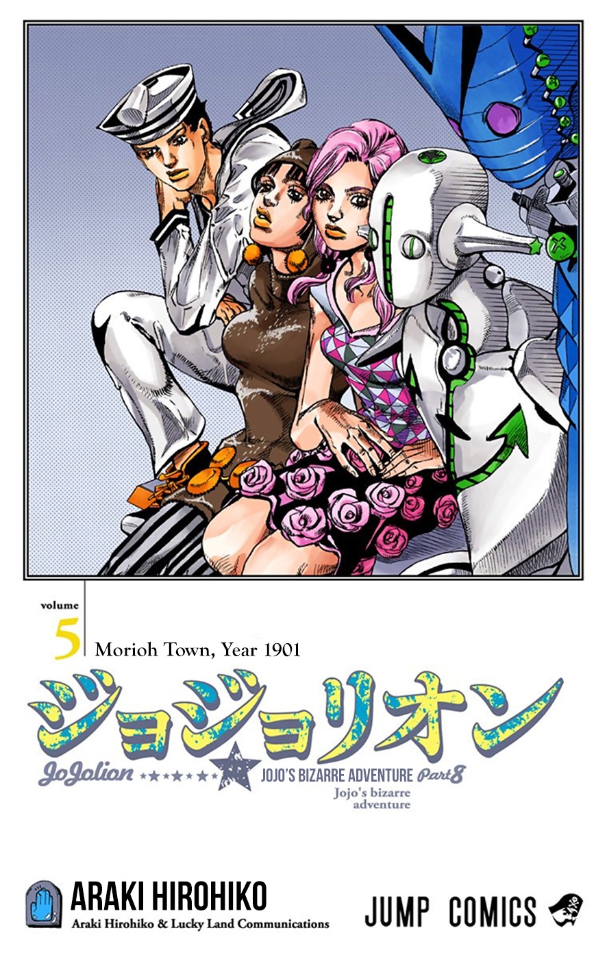 JoJo's Bizarre Adventure, Part 8: JoJolion Colored Manga