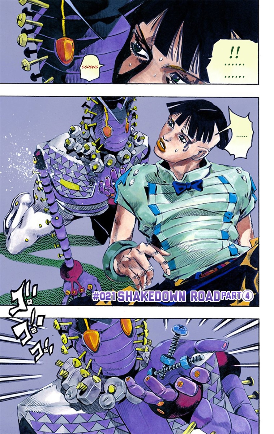 JoJo's Bizarre Adventure, Part 8: JoJolion Colored Manga