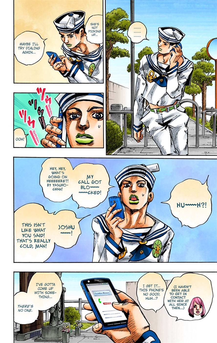 JoJo's Bizarre Adventure, Part 8: JoJolion Colored Manga