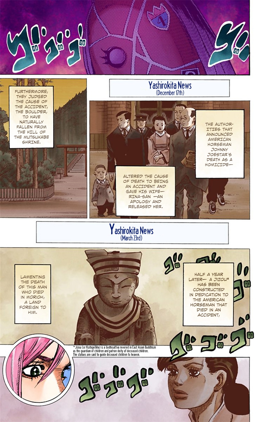 JoJo's Bizarre Adventure, Part 8: JoJolion Colored Manga
