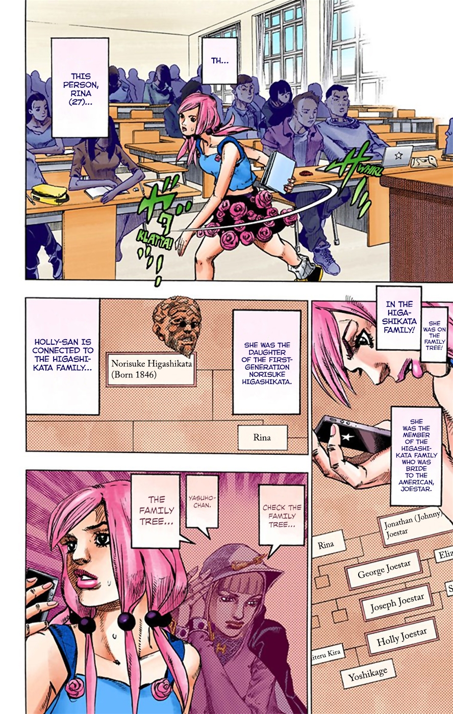 JoJo's Bizarre Adventure, Part 8: JoJolion Colored Manga