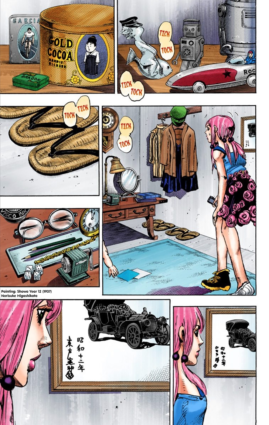 JoJo's Bizarre Adventure, Part 8: JoJolion Colored Manga