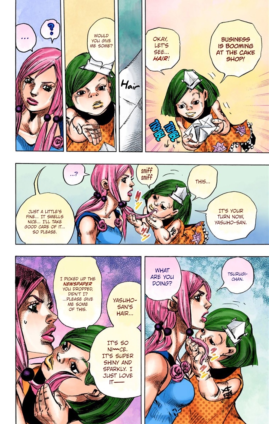 JoJo's Bizarre Adventure, Part 8: JoJolion Colored Manga