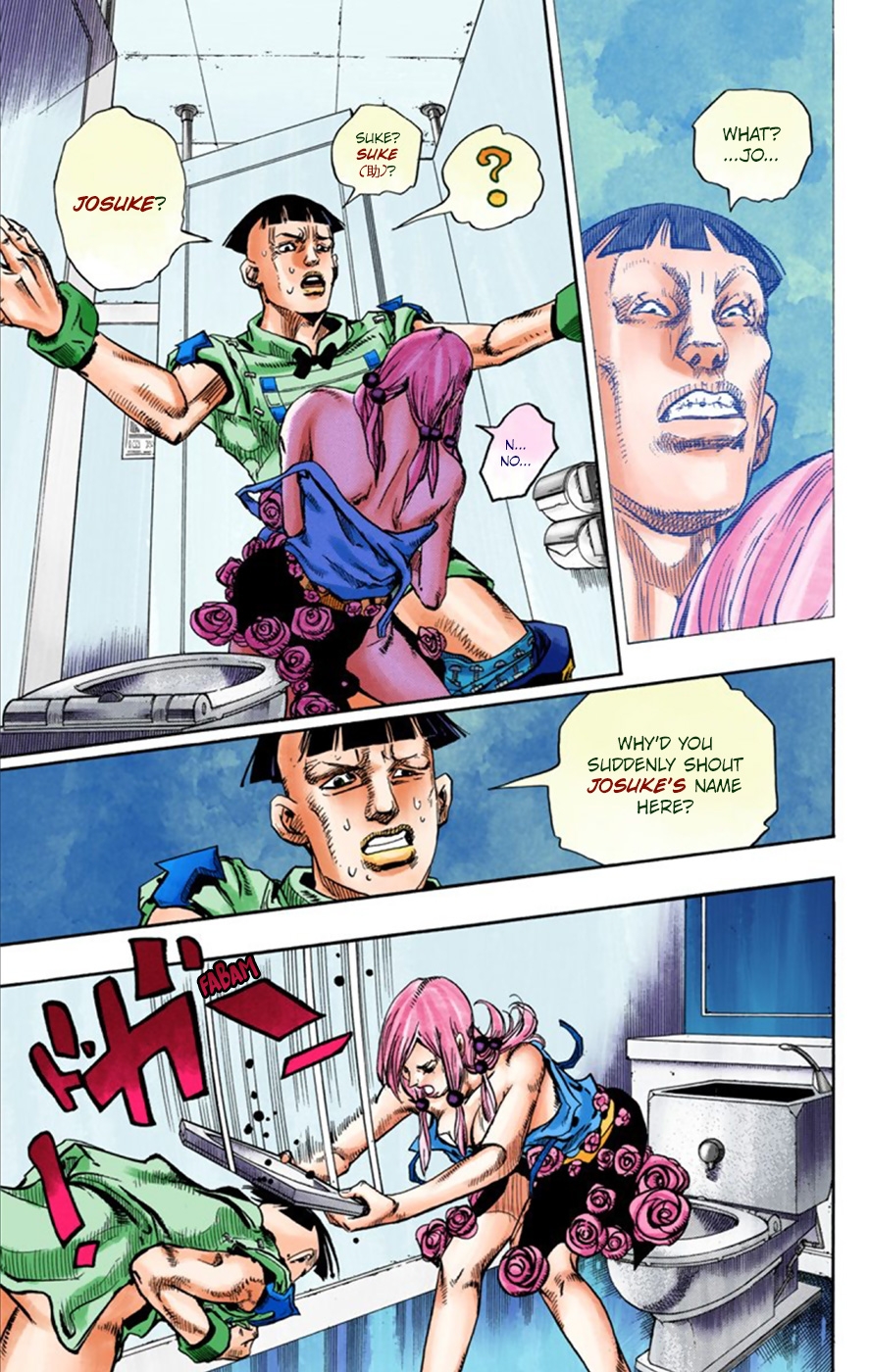 JoJo's Bizarre Adventure, Part 8: JoJolion Colored Manga