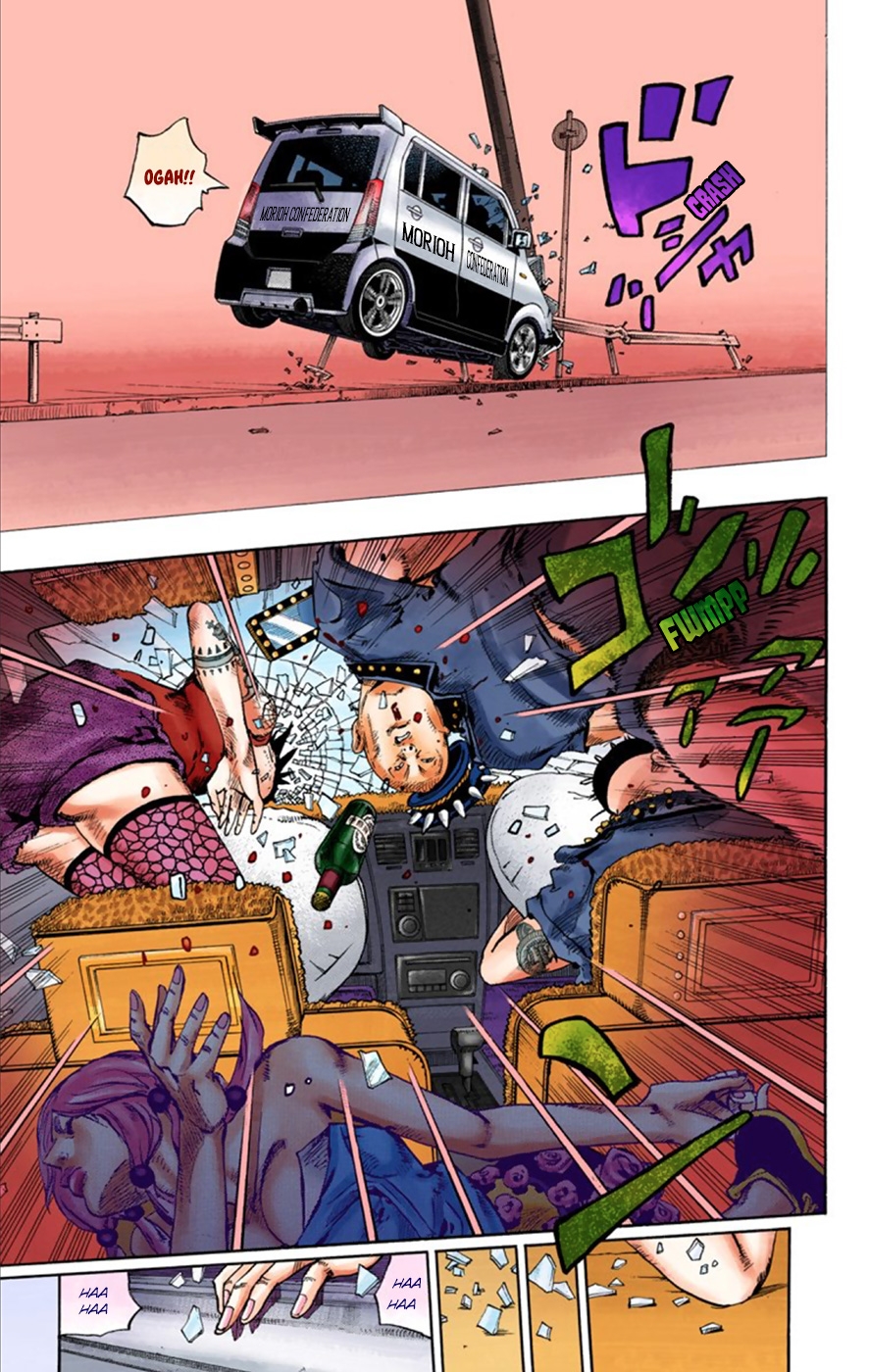 JoJo's Bizarre Adventure, Part 8: JoJolion Colored Manga