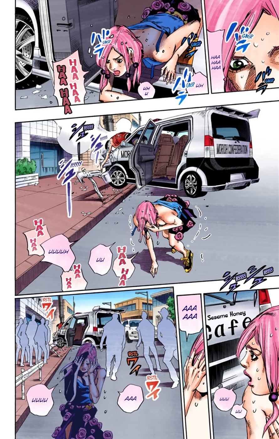 JoJo's Bizarre Adventure, Part 8: JoJolion Colored Manga