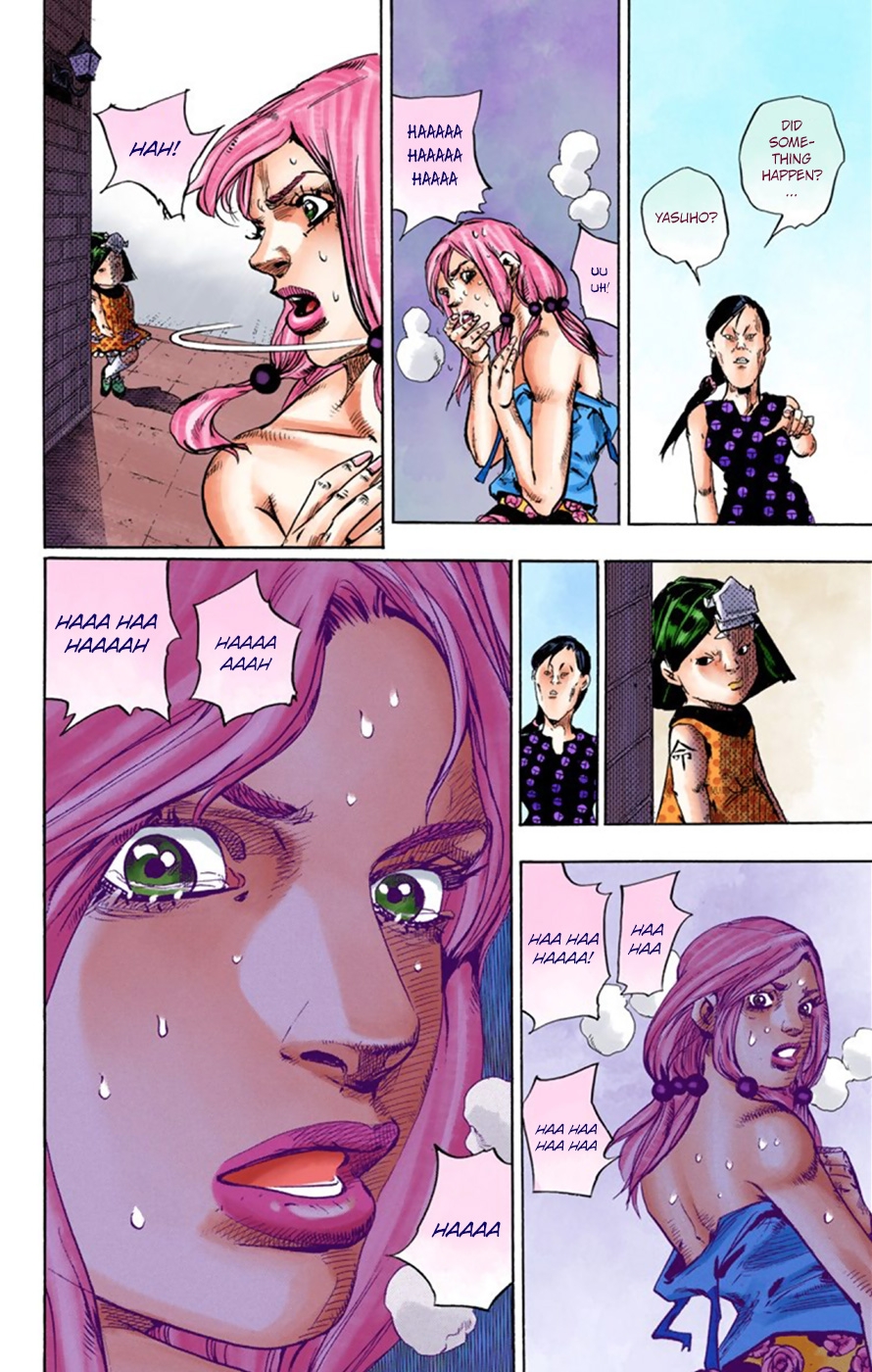 JoJo's Bizarre Adventure, Part 8: JoJolion Colored Manga