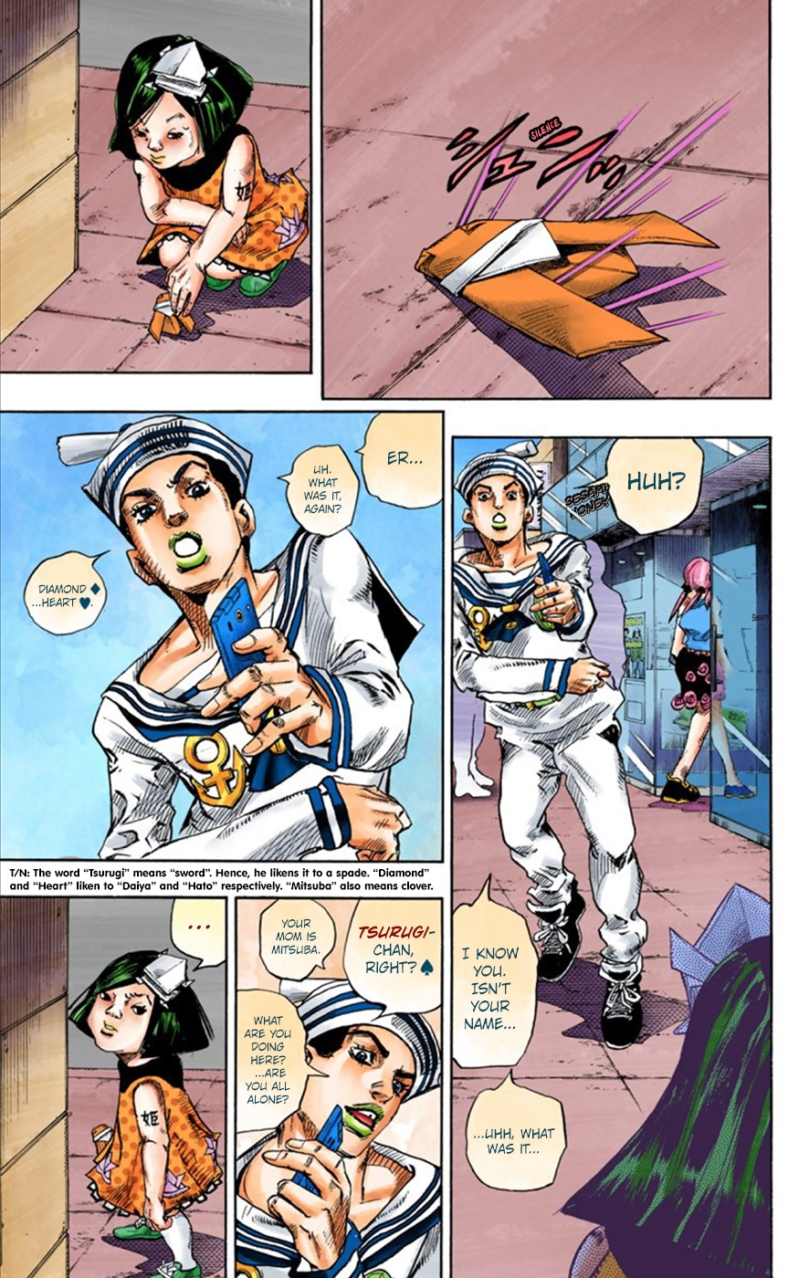 JoJo's Bizarre Adventure, Part 8: JoJolion Colored Manga