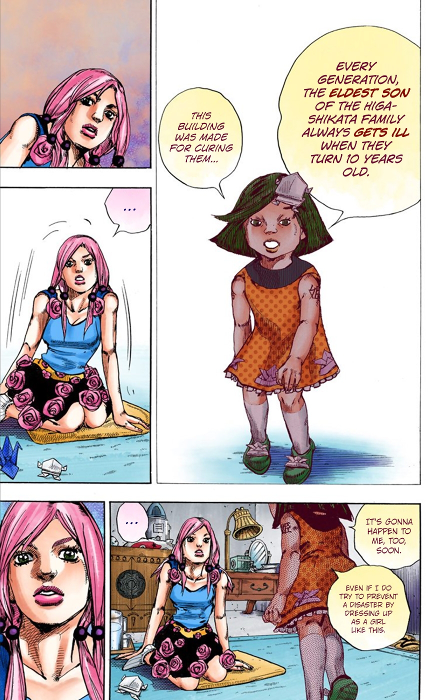 JoJo's Bizarre Adventure, Part 8: JoJolion Colored Manga