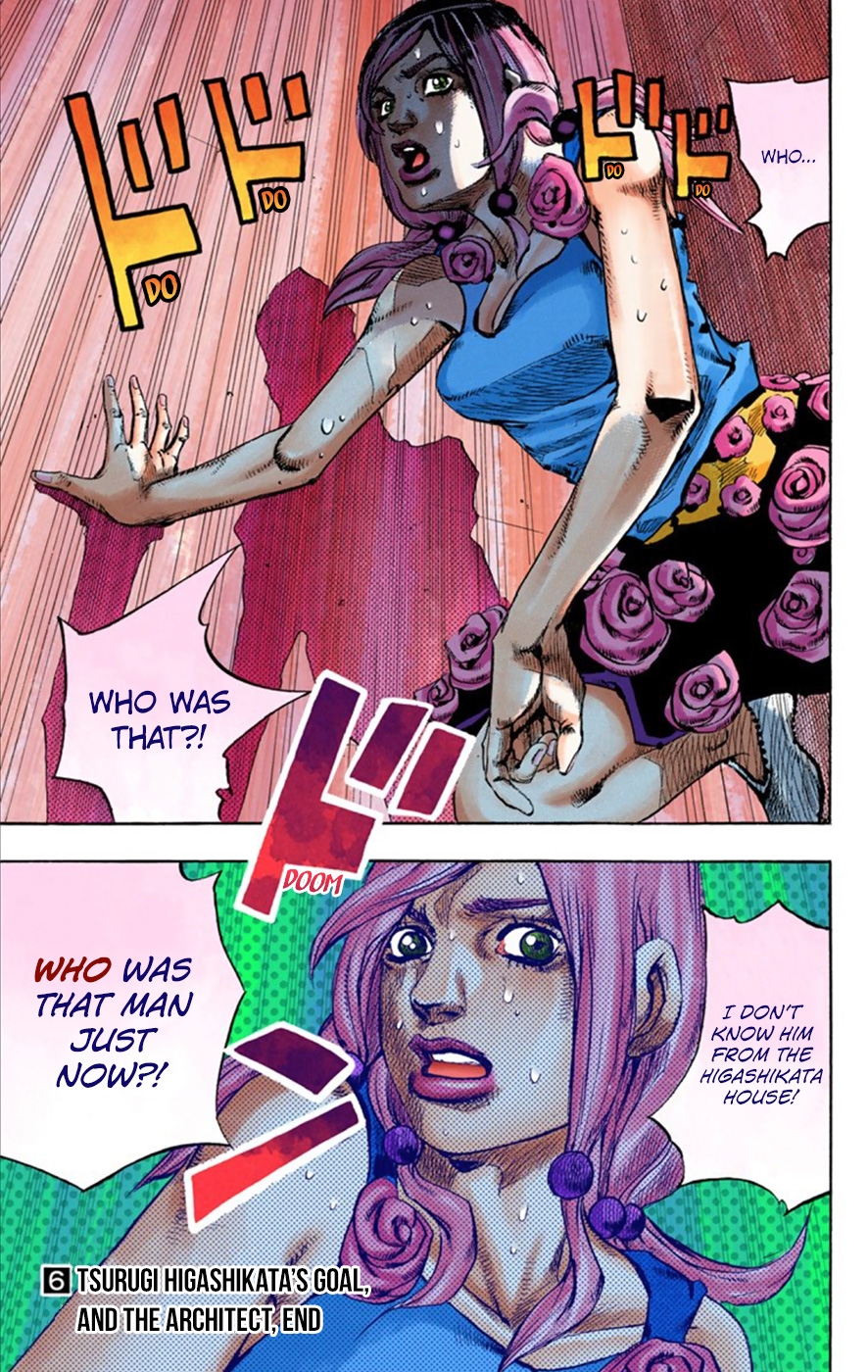 JoJo's Bizarre Adventure, Part 8: JoJolion Colored Manga