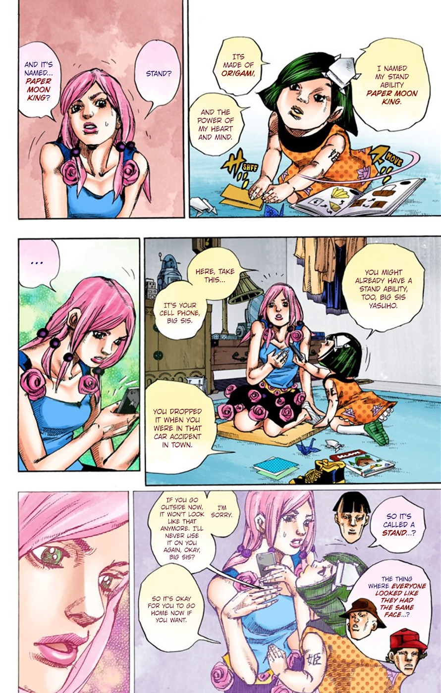JoJo's Bizarre Adventure, Part 8: JoJolion Colored Manga