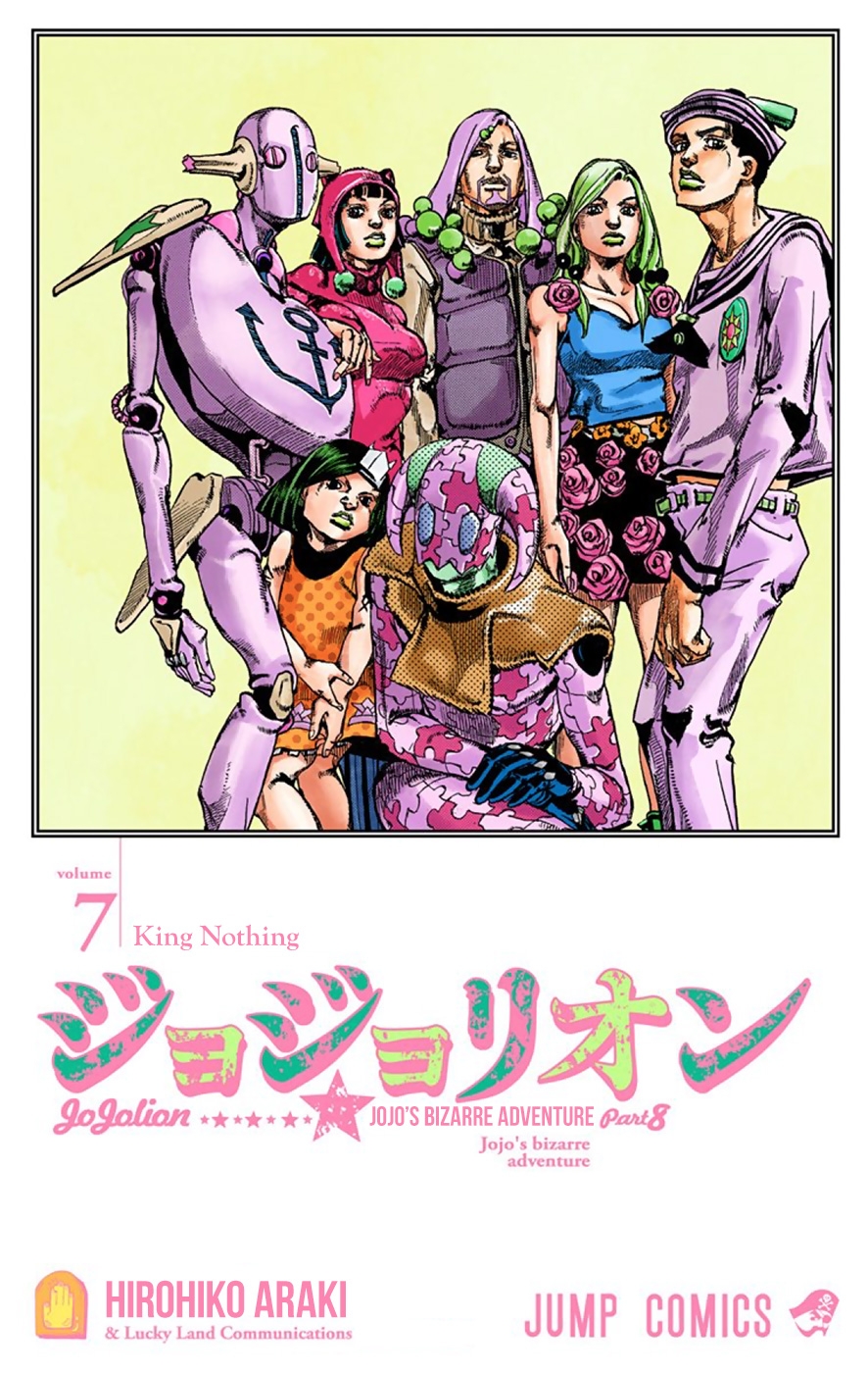 JoJo's Bizarre Adventure, Part 8: JoJolion Colored Manga