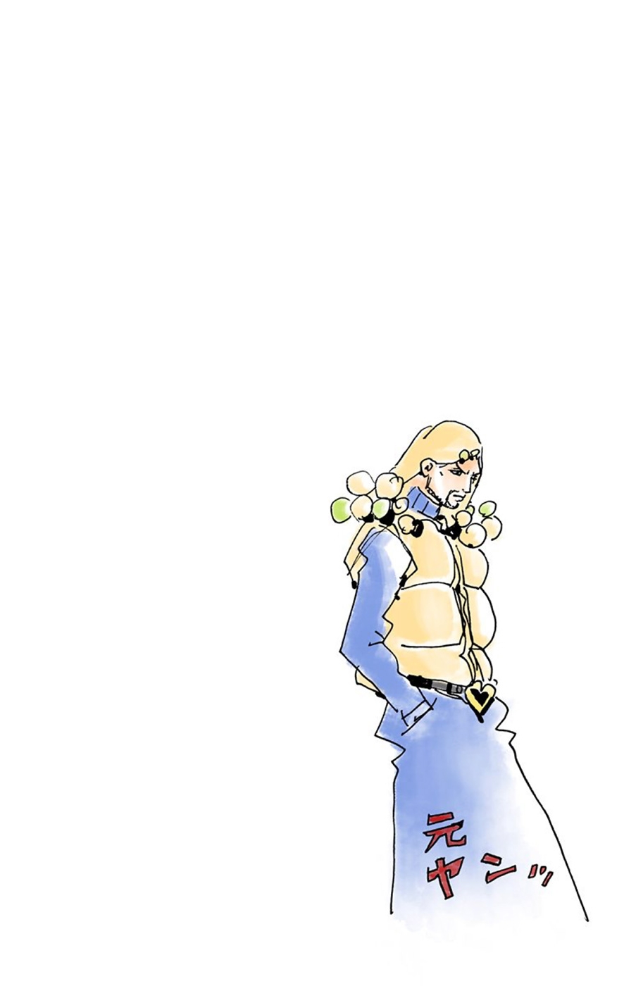 JoJo's Bizarre Adventure, Part 8: JoJolion Colored Manga