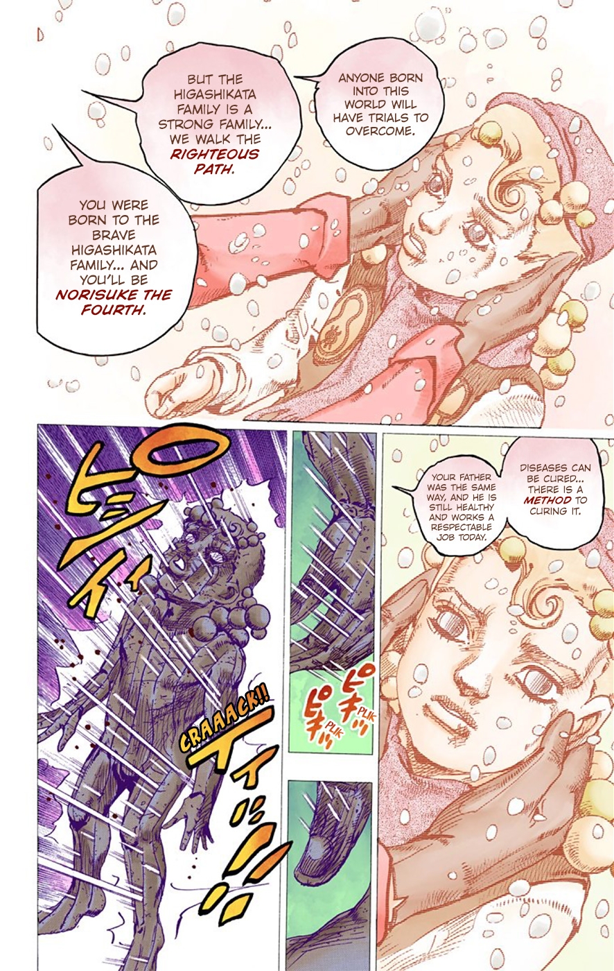 JoJo's Bizarre Adventure, Part 8: JoJolion Colored Manga