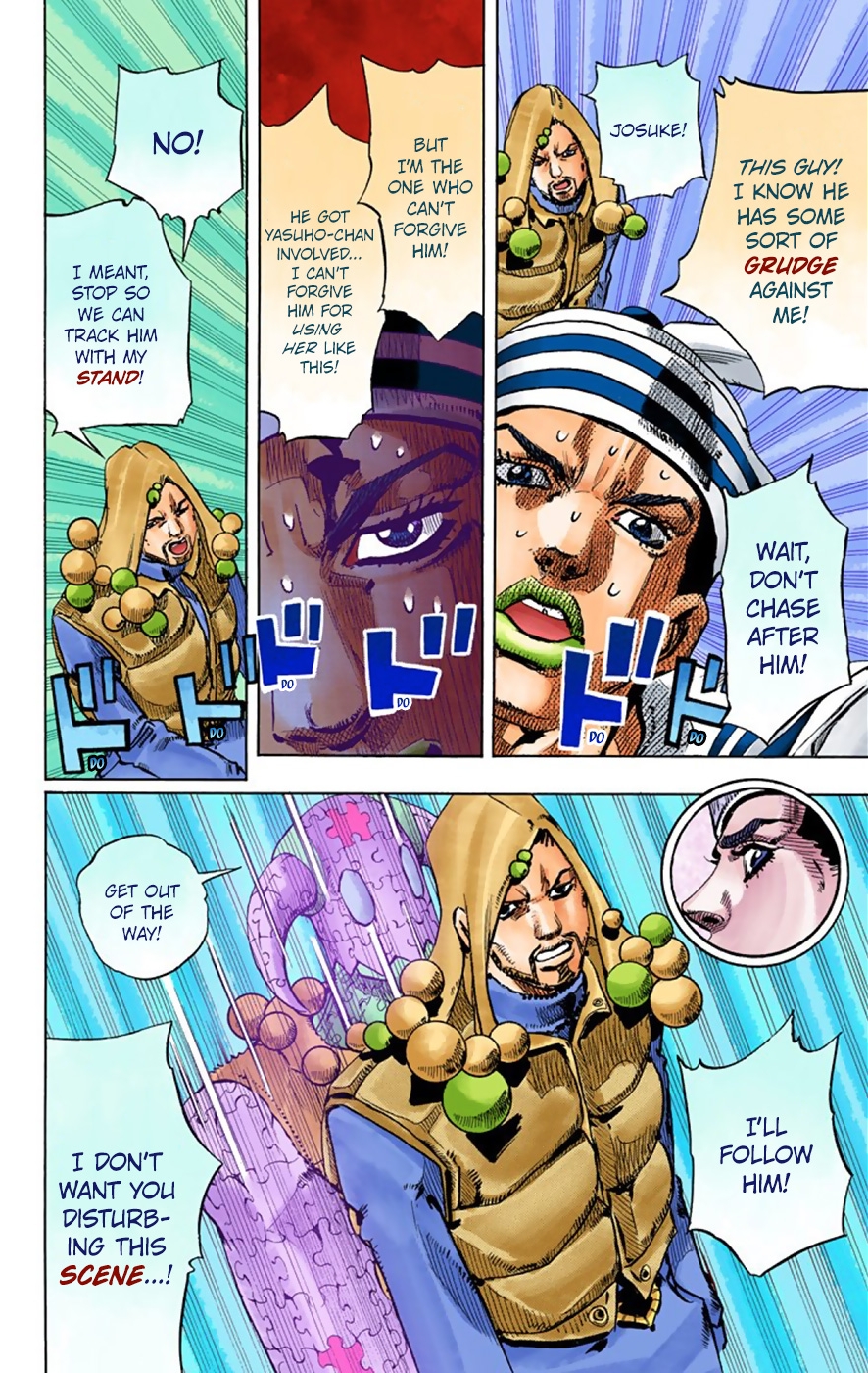 JoJo's Bizarre Adventure, Part 8: JoJolion Colored Manga