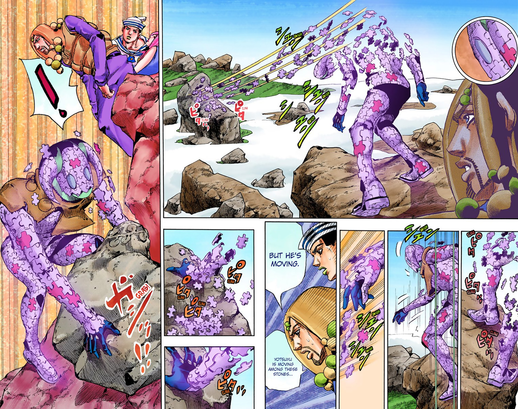 JoJo's Bizarre Adventure, Part 8: JoJolion Colored Manga