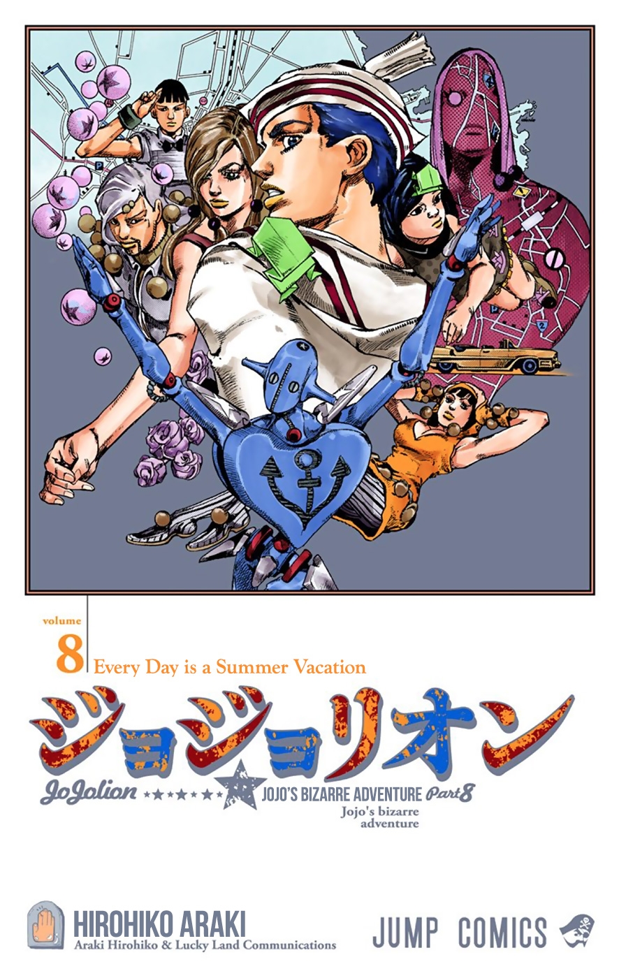 JoJo's Bizarre Adventure, Part 8: JoJolion Colored Manga