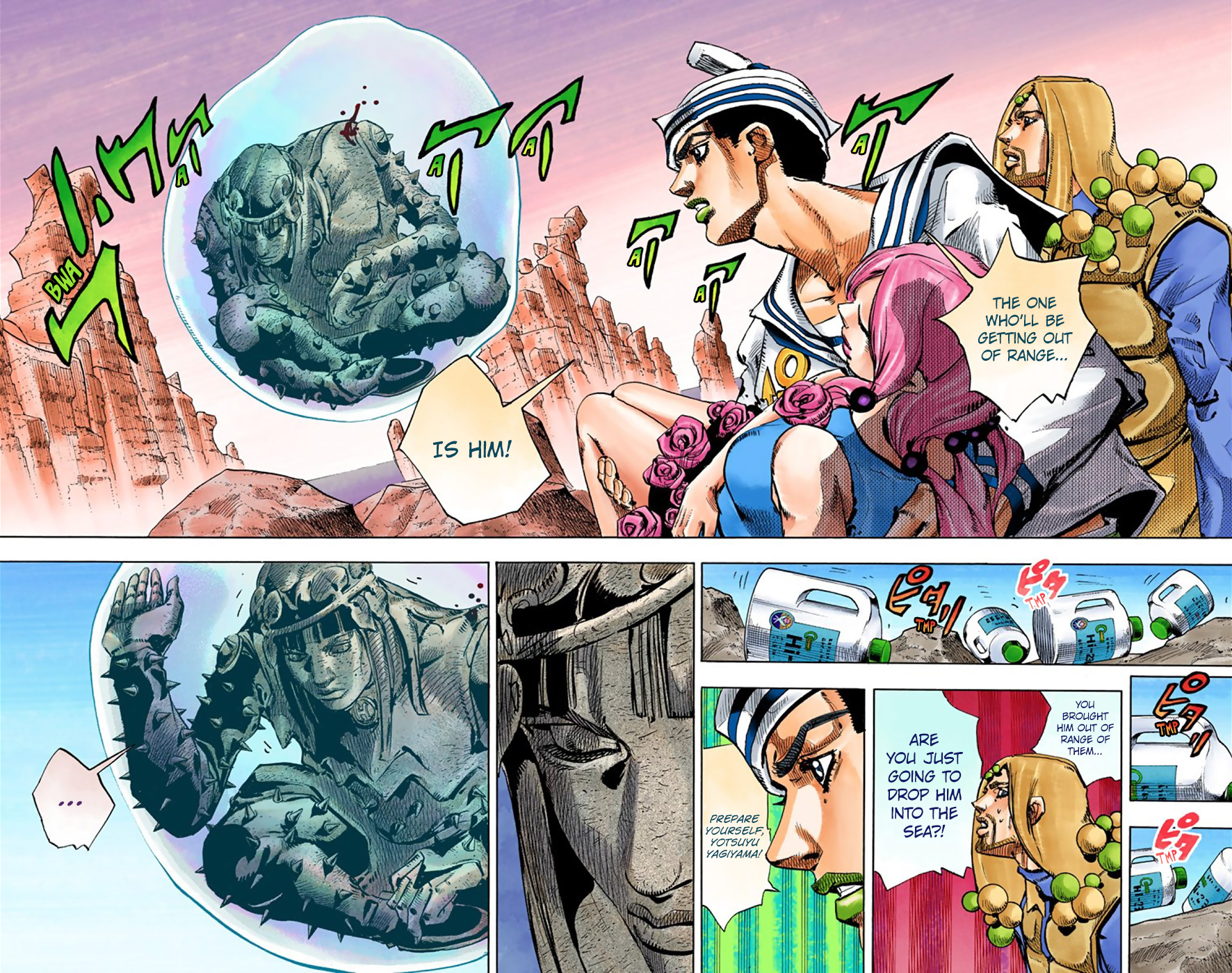 JoJo's Bizarre Adventure, Part 8: JoJolion Colored Manga