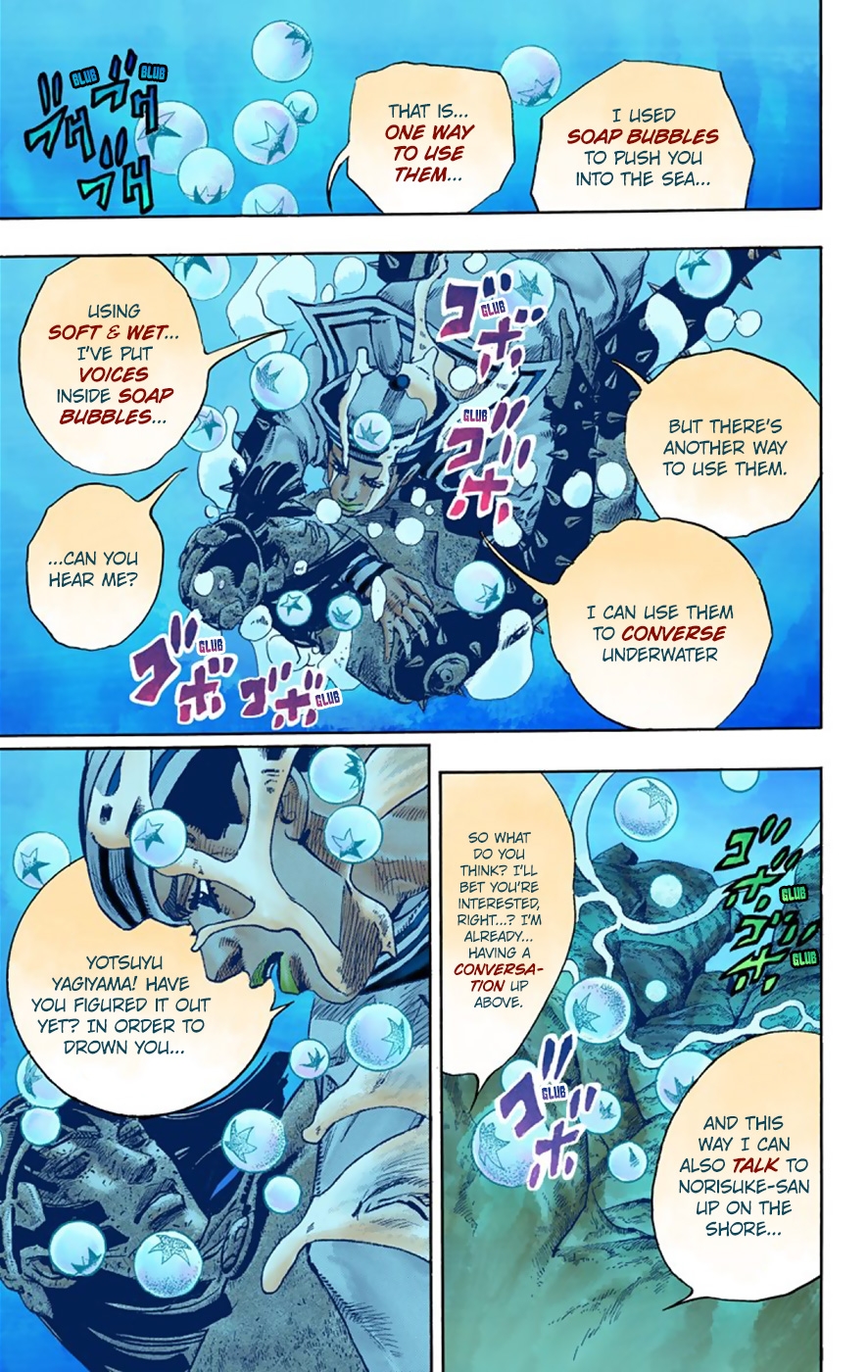 JoJo's Bizarre Adventure, Part 8: JoJolion Colored Manga