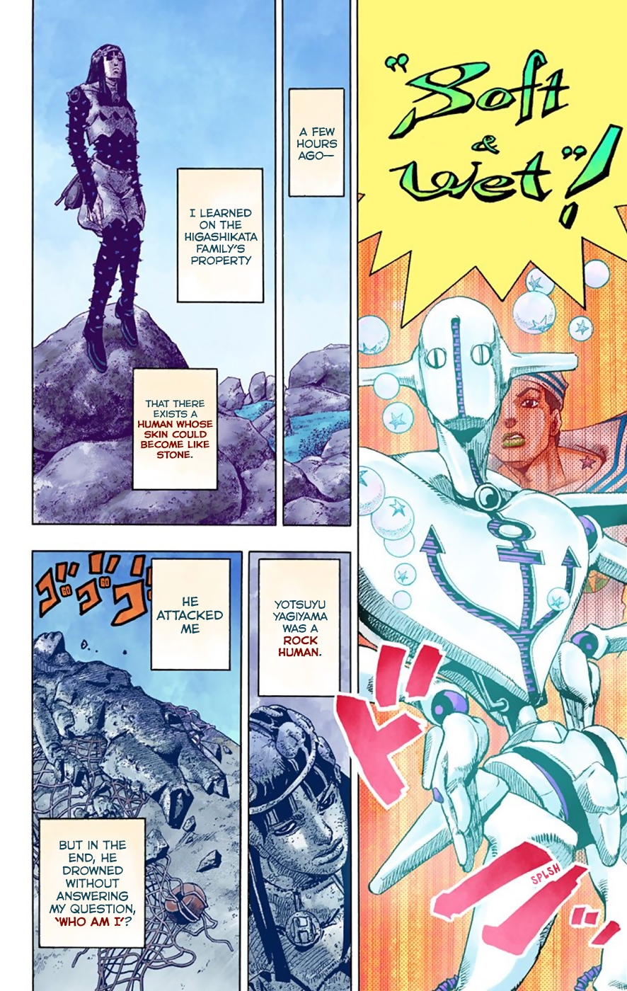 JoJo's Bizarre Adventure, Part 8: JoJolion Colored Manga