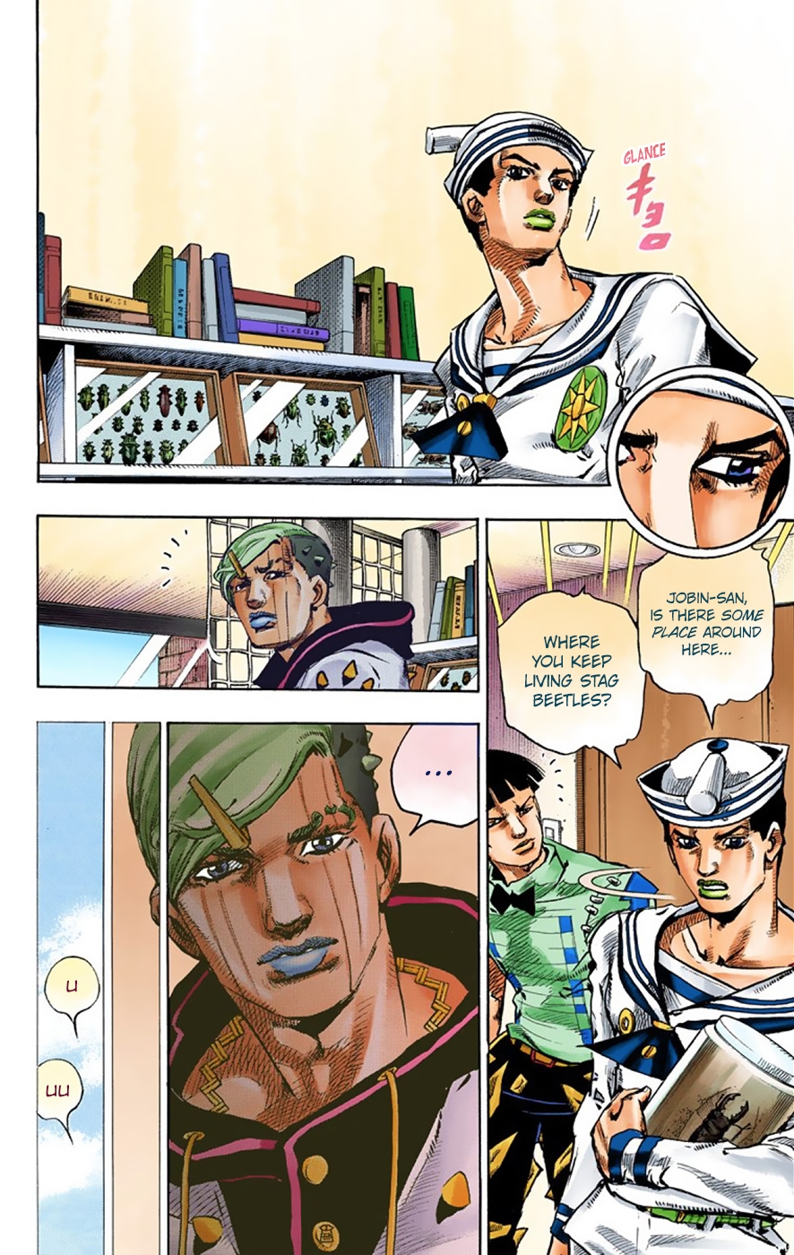 JoJo's Bizarre Adventure, Part 8: JoJolion Colored Manga