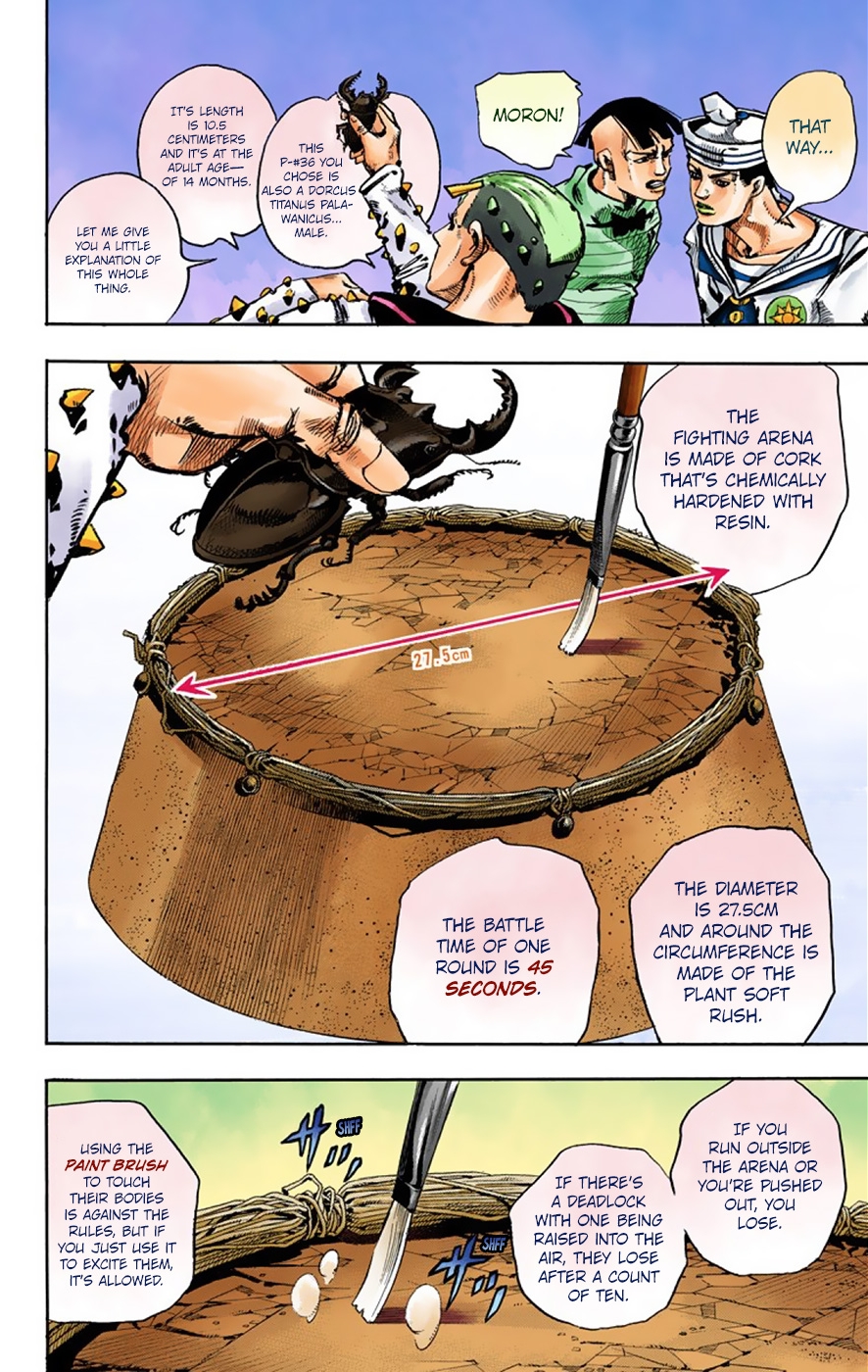 JoJo's Bizarre Adventure, Part 8: JoJolion Colored Manga
