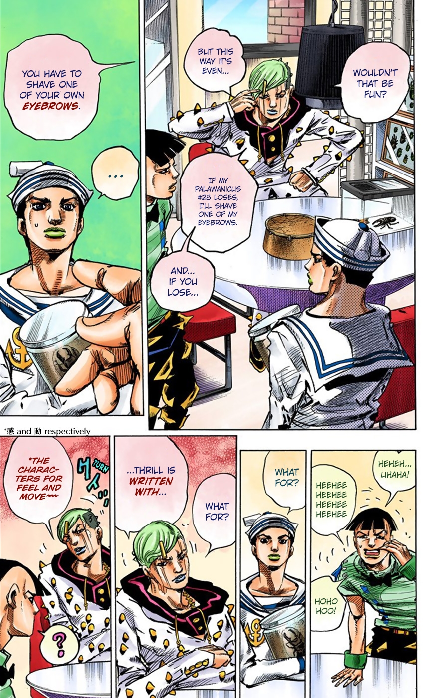 JoJo's Bizarre Adventure, Part 8: JoJolion Colored Manga